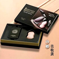 Eshiting repair holding makeup foundation liquid concealer moisturizing decoration brightens skin color waterproof and sweatproof light air cushion bbcream