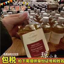 Spot Natural Hormones Botanicus Spinach Dani Full Body Brightening Breast Enhancement Rose Essential Oil Stretch Marks 500ml