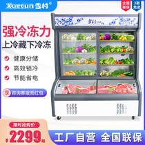 Xuecun Malatang display cabinet refrigerator commercial fresh-keeping dishes cabinet fruit and vegetables string barbecue vertical refrigerator