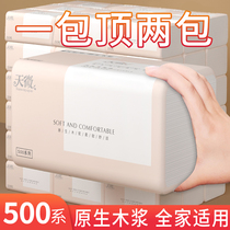 Drawing paper 500 Department 10 large pack Paper pumping Home Affordable Toilet Paper Whole Box Wipe Handmade Paper Napkins Napkins paper towels