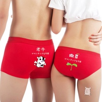 Marriage couple pair of men and womens underwear beautiful beautiful this years face Woman red ox year cute cartoon