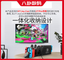 ipega Motor No 6 NS switchbottom charger handle charging base joy-con pro