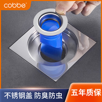 Cabe floor drain deodorant sewer silicone core toilet round insect proof artifact bathroom toilet cover smell inner core