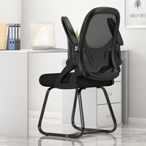 Office chair arch chair computer chair chair desk learning chair conference chair ergonomic chair swivel chair home