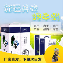 Bingmu Snow Mountain Glacier Pure Milk 200ml20 Bagged Whole Box Xinjiang Corps Full-fat Children Breakfast Pillow