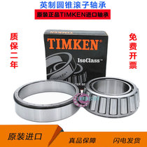 Imported TIMKEN Timken 46780 46720 original high temperature resistant tapered roller bearings