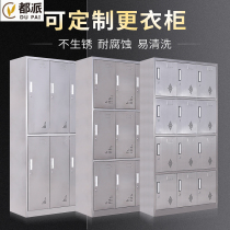 304 stainless steel locker factory workshop staff cupboard shoe cabinet bag storage cabinet 24 doors with lock multi-door locker