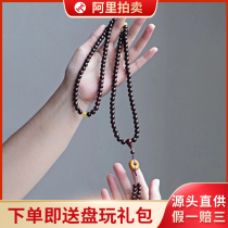 Huanghuali (Purple oil pear)7mm 108 fragrant Huangtanwen playing Buddha beads Bracelet