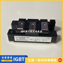 Brand new spot original CM150E3U-12H CM150E3U-12F CM150E3U-12E Quality Assurance