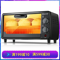 Kesun Keshun TO-098 household electric oven starter baking cake sweet potato Mini small oven oven oven