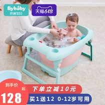 Buddy baby bath tub Folding tub Baby newborn large bath tub Household baby bath tub can sit and lie