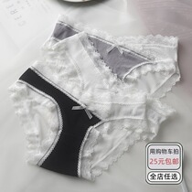Japanese lace underwear women confused back mesh transparent cotton low waist women antibacterial non-trace breifs summer