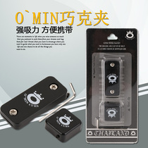 Mystery Omin luxury chocolate clip Magnetic suction chocolate clip Snooker club Chocolate powder clip Magnetic