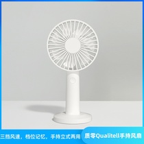 Xiaomis Home Quality Zero Qualitell Handout with a fan