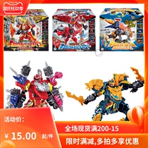 Bandai food play assembled robot Knight Dragon team Light Dark Dragon Dragon God pterosaur Sea Dragon spot