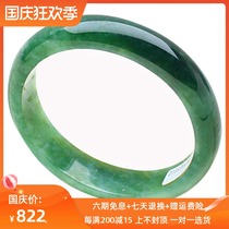 Myanmar Jade A goods jade bracelet oil jade bracelet large ring mouth large jade bracelet 63 full green jade bracelet