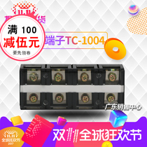 Delixi terminal TC1004 high current terminal board terminal block 100A 4-position 4p terminal block