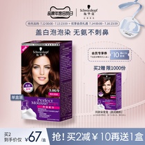 Swaracol bubble hair dye Self-at-home hair dye Foam hair dye cream purified plants 2021 popular color white