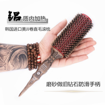 South Korea imports American JJ hair roller comb professional hair blow styling pig bristle round comb inner buckle hair salon curly hair aluminum tube comb