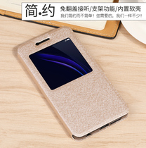 Suitable for Huawei Honor 8 Mobile Case Soft All - Inclusive edge cover FRD - AL00 silica shell anti - fall coat