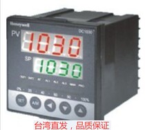 DC-1030 Honeywell controller Honeywell thermostat thermostat 7 years old shop original