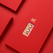 Shake sound explosion wedding red envelope New Year Red envelope Rat Year red envelope bag Spring Festival creative bronzing ten thousand Yuan red packet