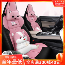 2022 Changan CS55plus seat cover second generation seat cover full surround special linen car seat cushion four seasons