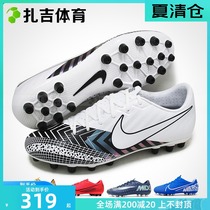 Zaji sports Nike Assassin 13 artificial grass AG mens football shoes BQ5518-906-801 CJ1291-110