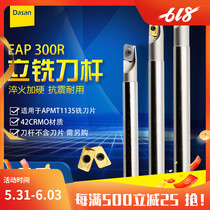 Numerical control milling cutter bar 17R0 8 knife bar BAP300R plus hard CNC numerical control cutter milling cutter handle 1135 milling cutter bar
