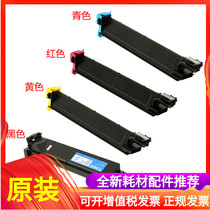 Könika beauty can da MC7440 Color Carbon powder MC7450 Printer toner 7400 color powder box original dress