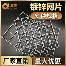 Gold worm galvanized barbed wire sheet Building grid Bold breeding isolation dog cage protective net Welded wire fence