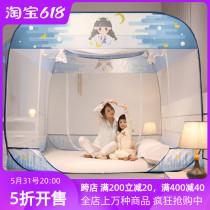 New folding free installation zipped Mongolia bag Double NPC space Anti-mosquito tent 1 5m1 8m2 2 m bed