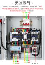 2021 Star Triangle Starter Box Star 0 Triangle Pressure Reduction Starter Buck 6 6 Motion Cabinet Star Triangle Blower Motor