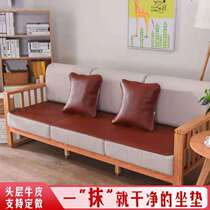 Olympic Buffalo Leather Cut Head Buffalo Leather Pillow New Chinese Redwood Sofa Set Customized Leather Seat Cover