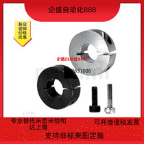 Fixed ring SCS18-10 16 20 20 25 30 35 40 50-10 12 12 20 20 22 22