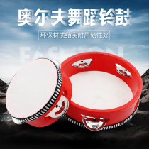Orff percussion instrument Xinjiang dance hand drum sheep skin dance tambourine dance tambourine children red tambourine super strong
