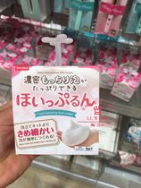 Japan Daichuang Daiso Facial Cleanser Pressing Aerator Facial Cleansing Powder Aerator Aerator Aerator Aerator Aerator Aerator Aerator Aerator Aerator Aerator Aerator Aerator Aerator Aerator Aerator Aerator Aerator Aerator Aerator