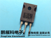 (Pengzhan Branch Electronics) original imported dismantling machine GW35HF60WD field effect tube test package