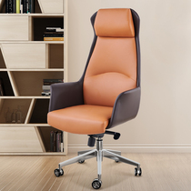 Bossy chair comfortable computer chair reclining back seat simple leisure home desk chair business office swivel chair