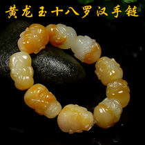 Natural authentic Yunnan Huanglong Jade eighteen Arhat jade bracelet Mens jade hand string double-sided Arhat head jade stone jade