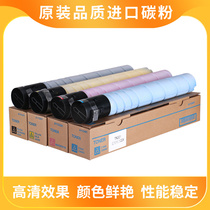 The application of ke mei BHC224 284 364 227 287 7822 Toner Toner TN321 compact cartridge