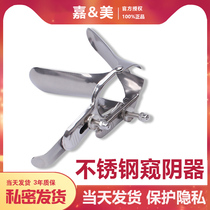Vina expanders vaginal expansion private tools sex sex inside peeping anal dilators men and women