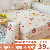 Pure cotton beds Li single child cartoon full cotton bed mattress protection cover bed cover three sets of anti-skid sheets customization