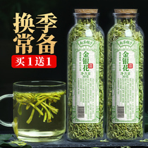 Buy 1 send 1 honeysuckle tea can be equipped with chrysanthemum and chrysanthemum Scutellaria baicalensis forsythia tangerine peel soaked water to clear Henan Fengqiu can fire herbal tea