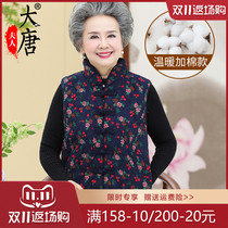 Middle-aged and elderly vest female grandmother clothes mother winter clothes plus cotton outer clothes old man cotton vest wife mother-in-law flowers