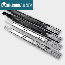 45 heavy-duty three-section guide rail automatic drawer track damping buffer load-bearing slide rail track track cabinet slide hardware