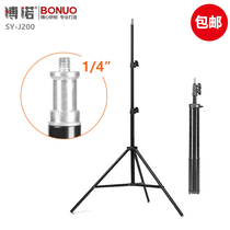 2 M photography folding tripod lamp stand htc vive base station outside shooting flash softbox bracket vr accessories