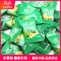  Yo-yo plum Original green plum snow plum plum prunes prunes 500g loose weight small package dried fruit candied fruit snacks snacks