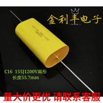 Xiamen Farah C16 155J 1200V 1 5UF1200V copper feet feel free to absorb axial audio capacitor