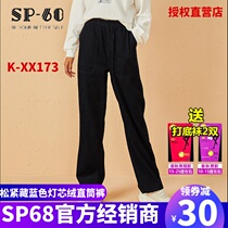 sp68 Tight Hide Blue Light Core Suede Loose Straight Cylinder Casual Pants Children slim 100 hitch 2022 new autumntypants